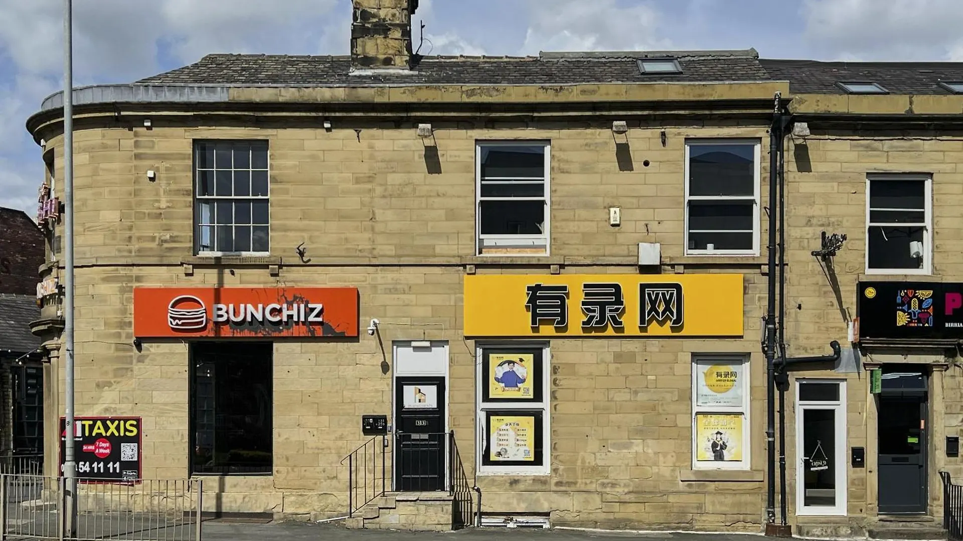 Bv Royal Comfy Studio Seven Suite Queensgate Huddersfield 0*,  Royaume-Uni